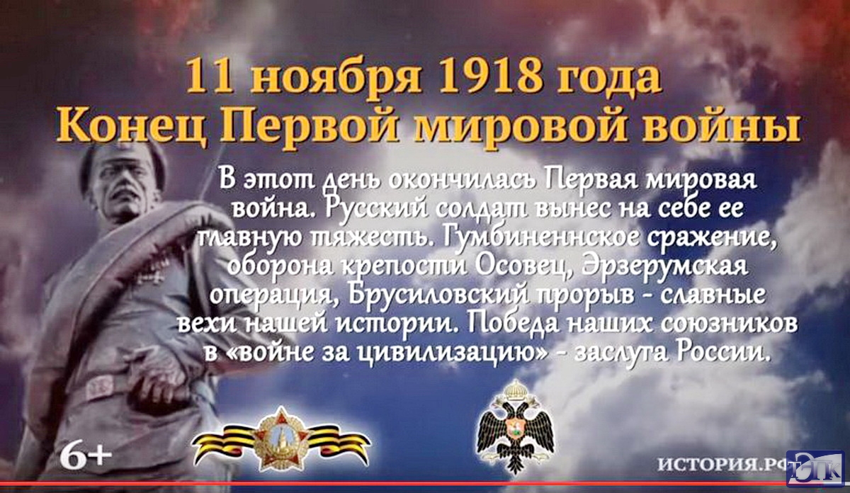 «Нет забытой войны».